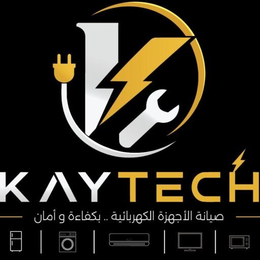 صيانة ثلاجات